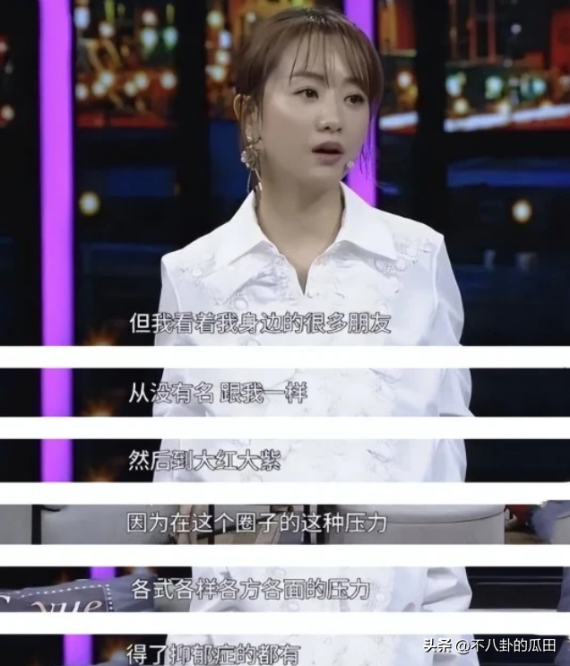 楊蓉
