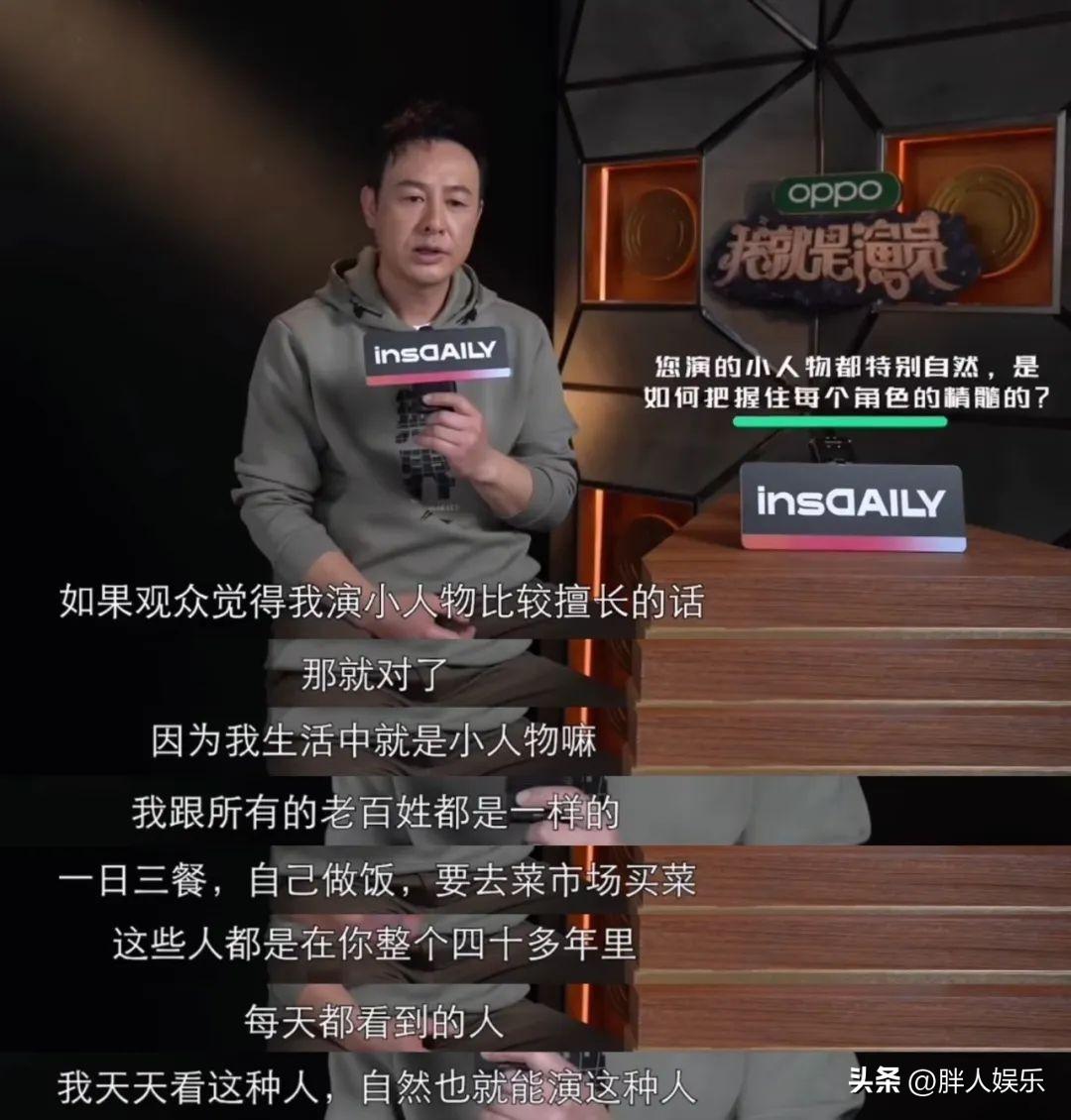 張頌文
