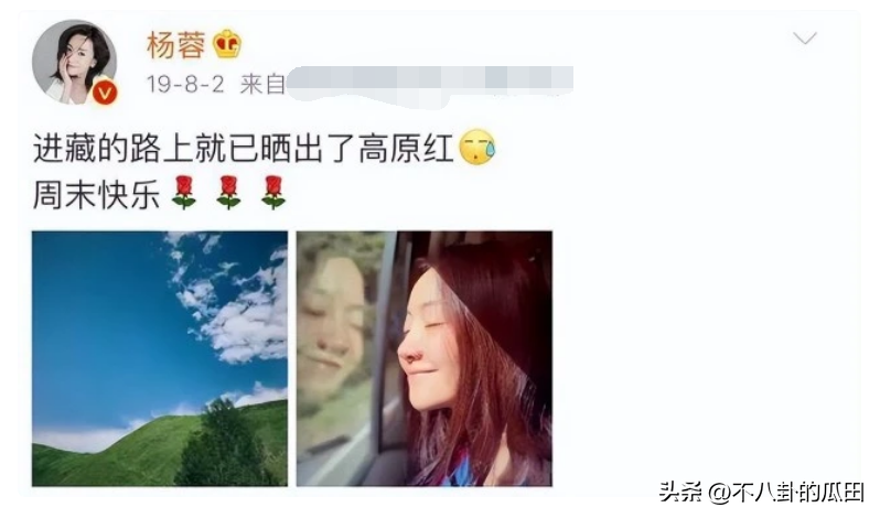 楊蓉