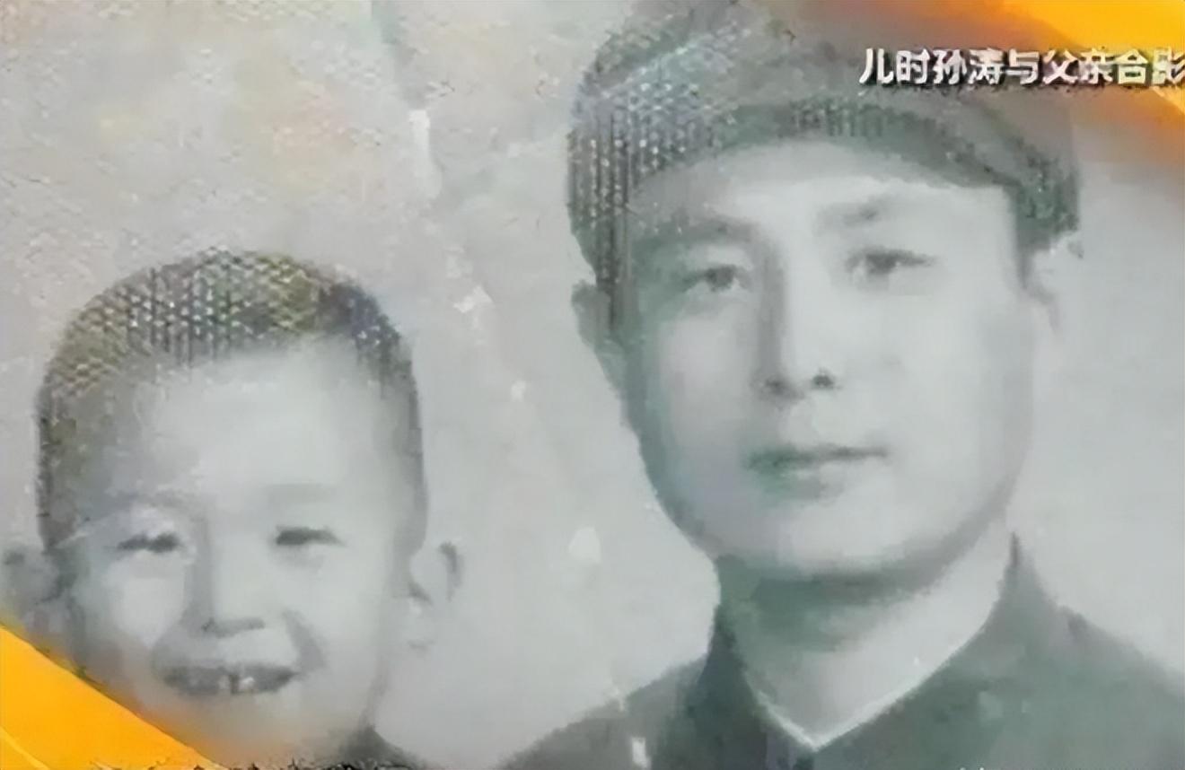 孫濤