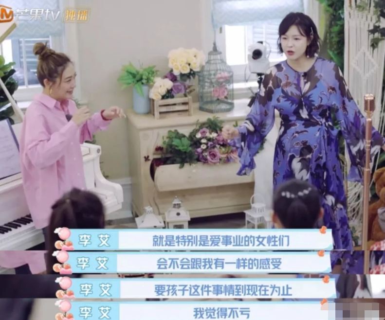 李艾