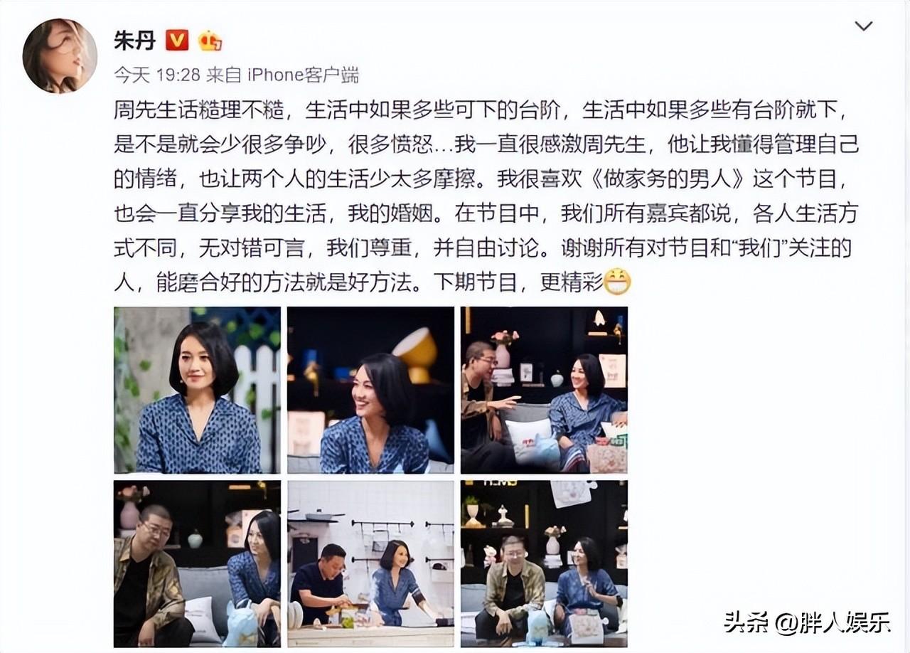 張頌文