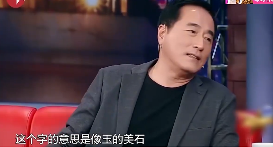 楊立新