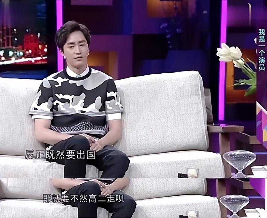 楊立新