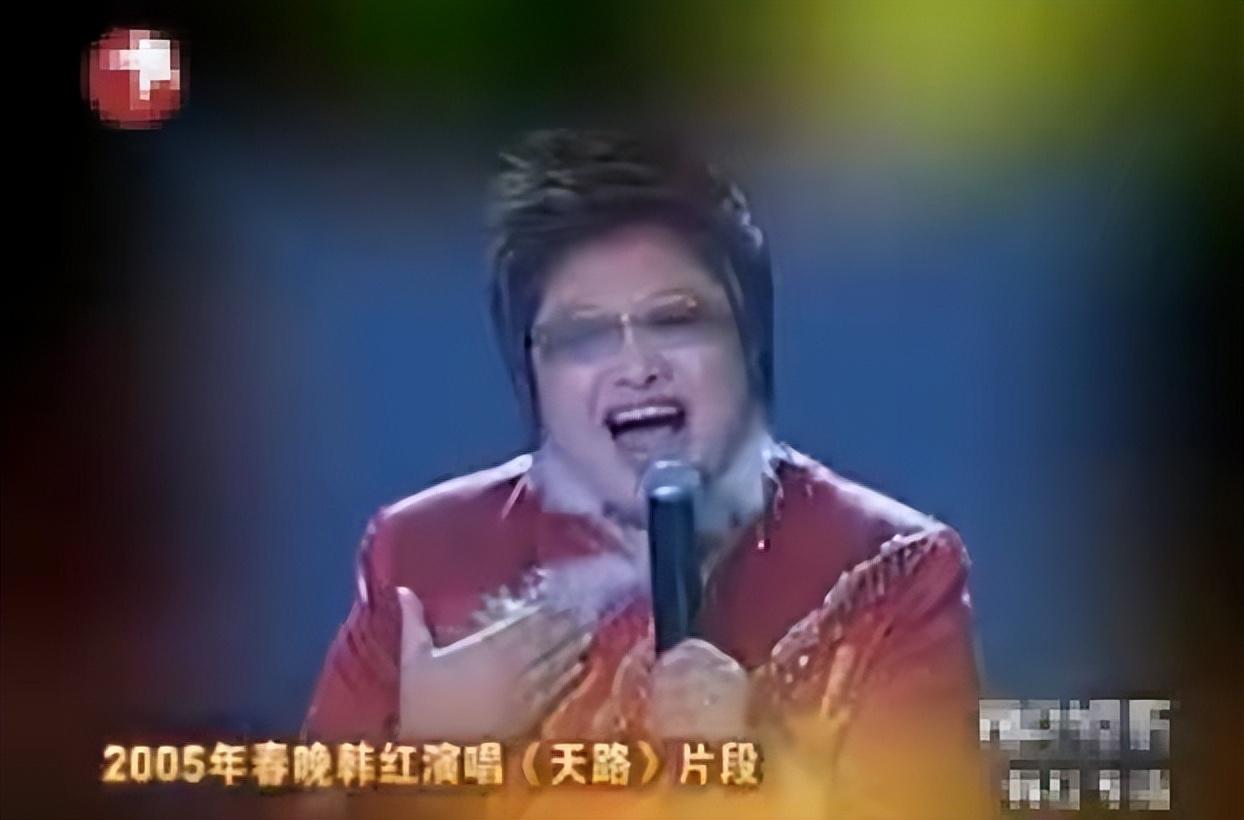 韓紅
