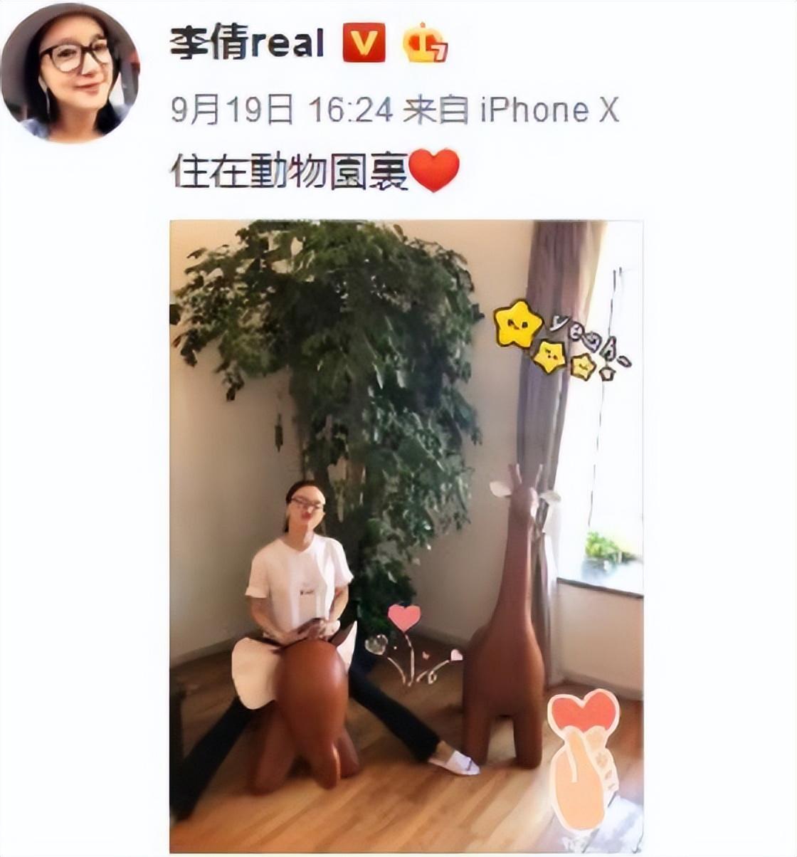 李倩
