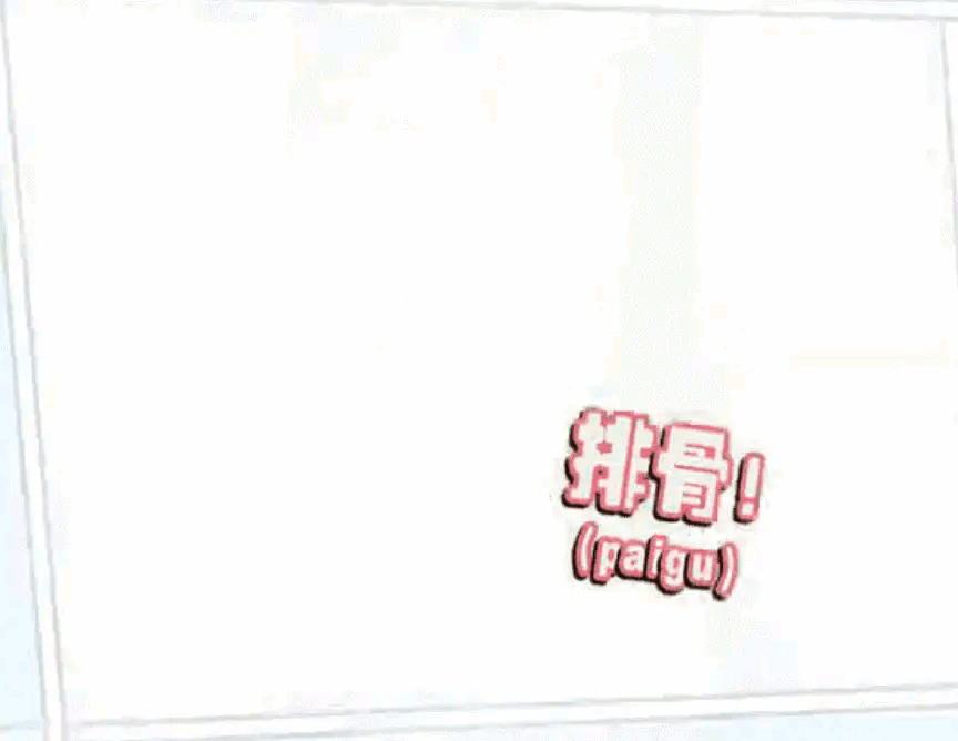 周迅
