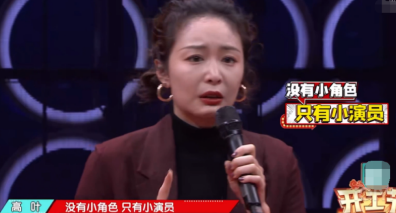 高葉