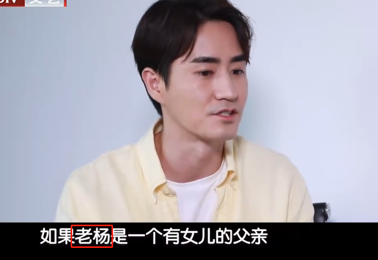 楊立新