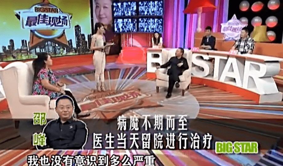 邵峰