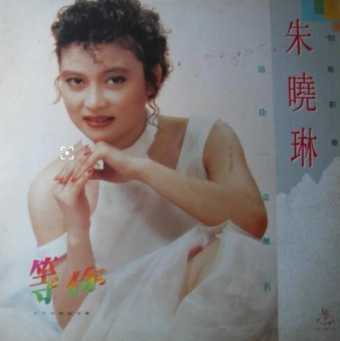 張薔