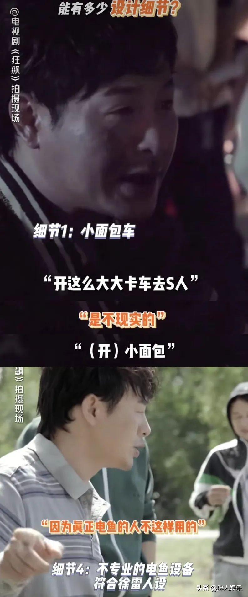 張頌文