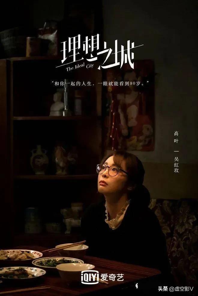 高葉