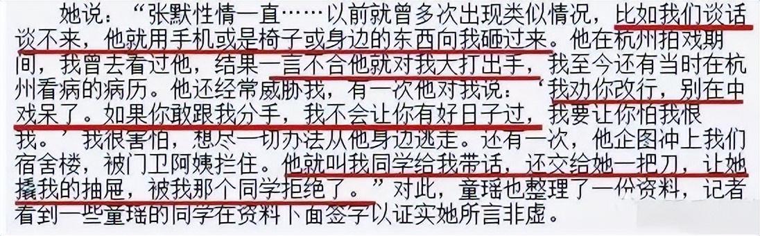 王冉