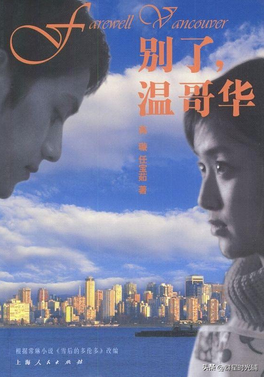 趙子琪