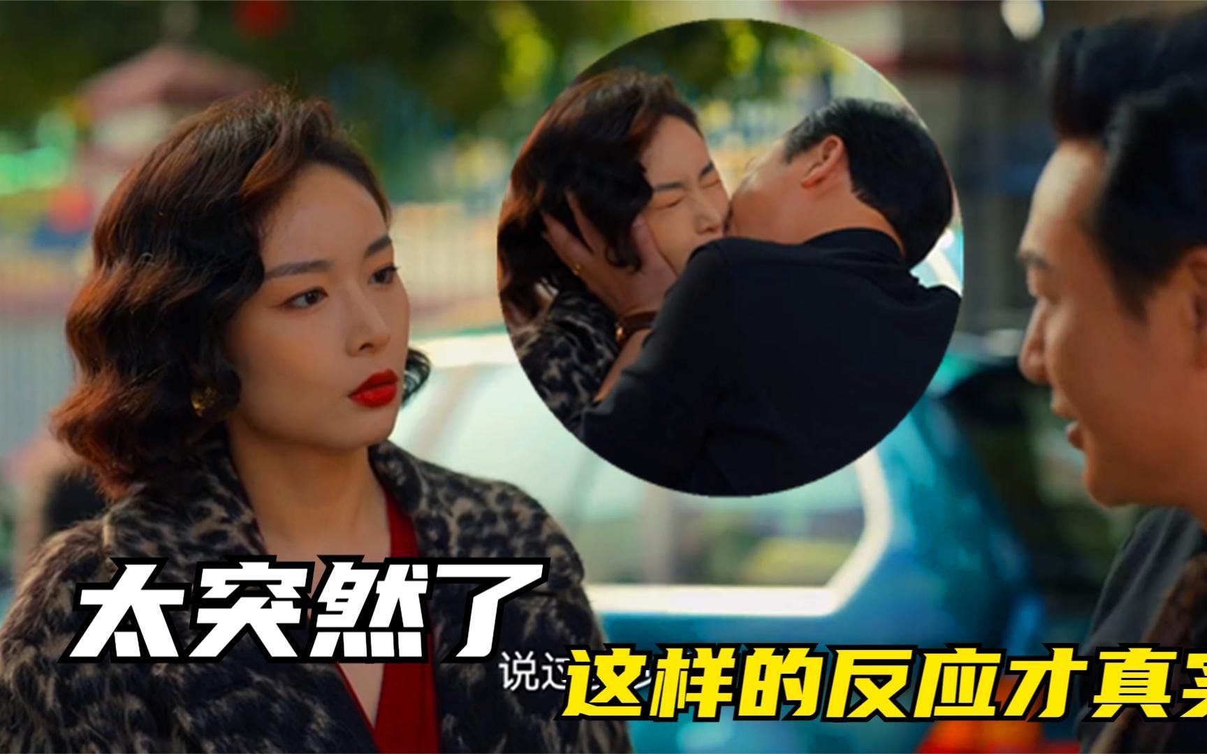 高葉