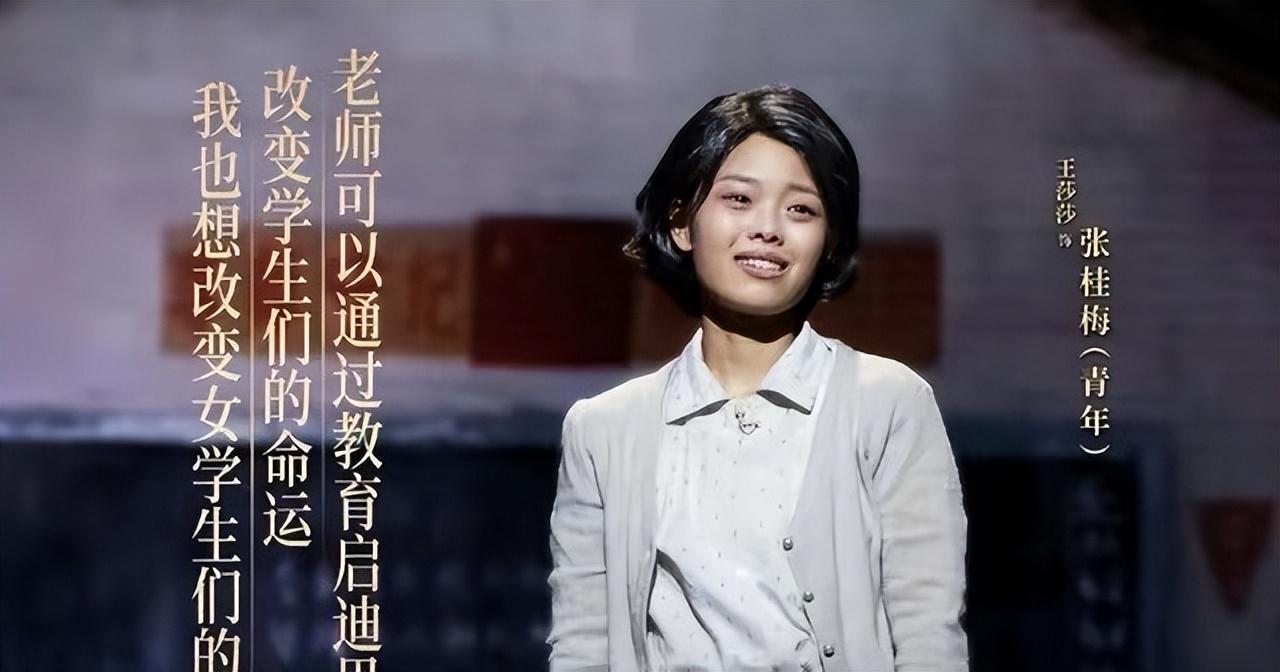 王莎莎