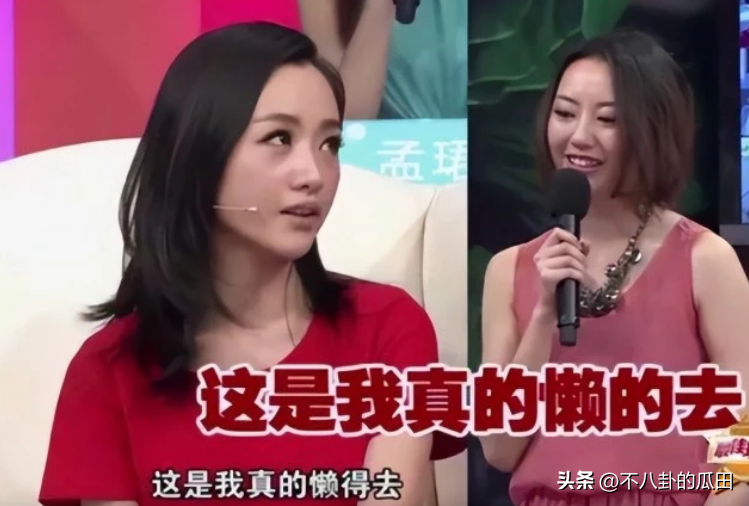 楊蓉