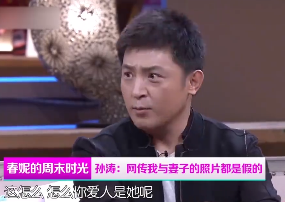孫濤