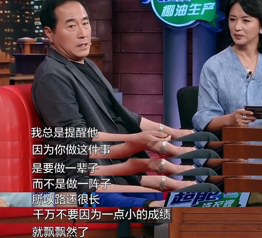 楊立新