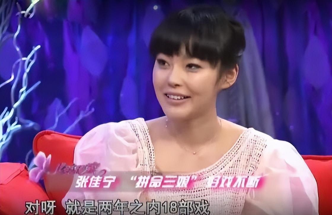 張佳寧