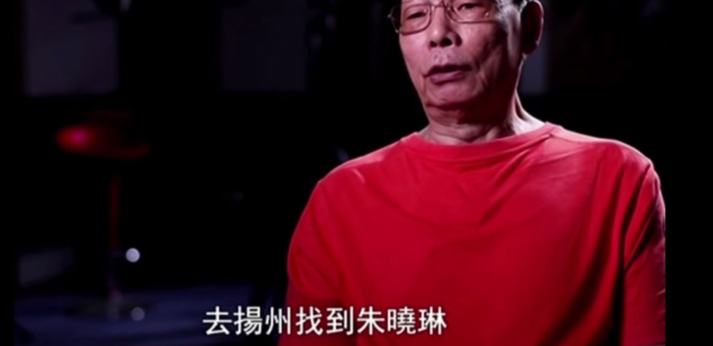 朱曉琳