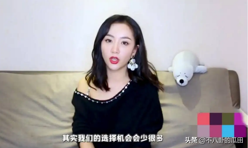 楊蓉