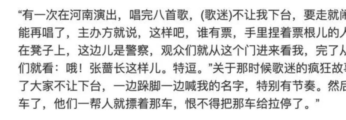 張薔