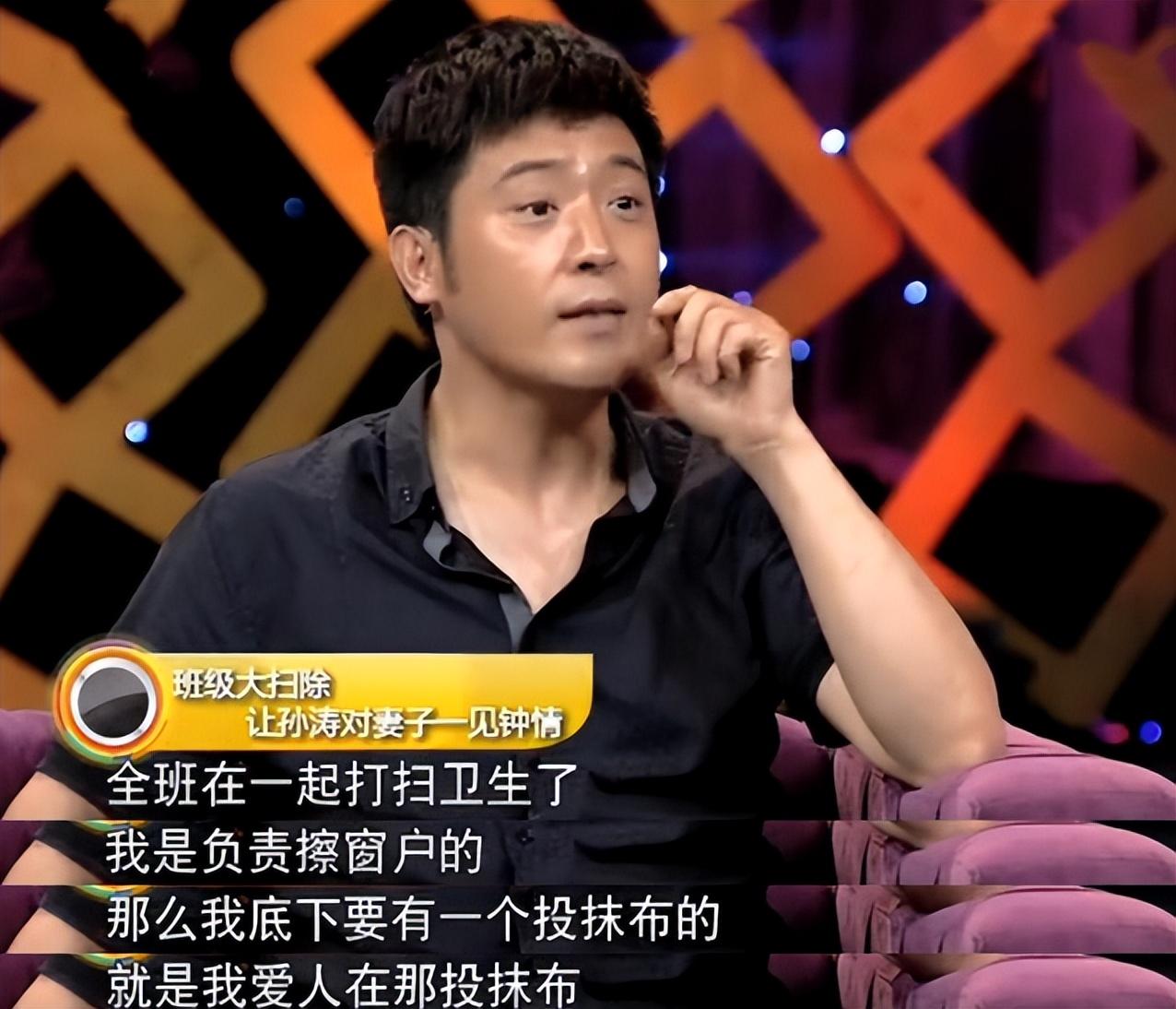 孫濤