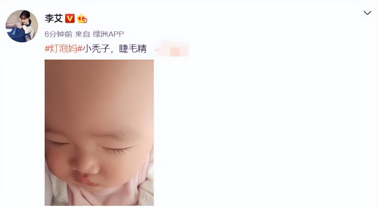 李艾