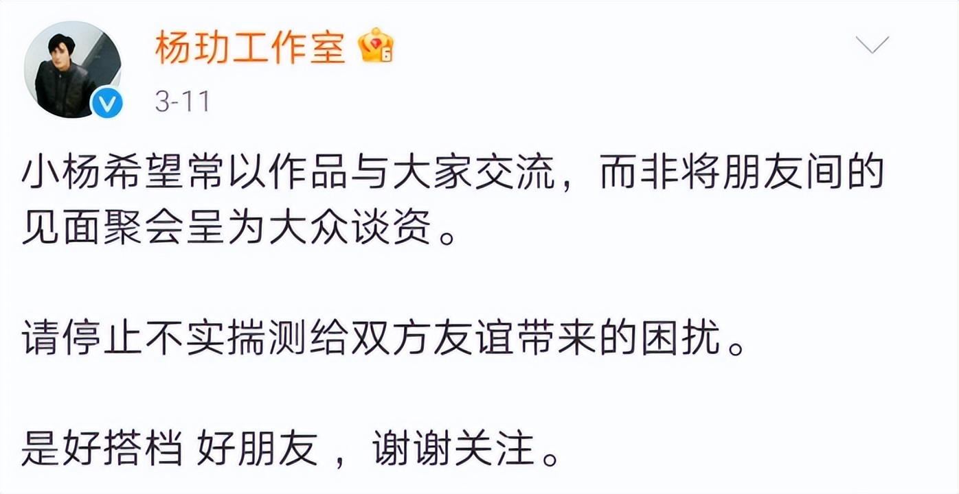 楊立新