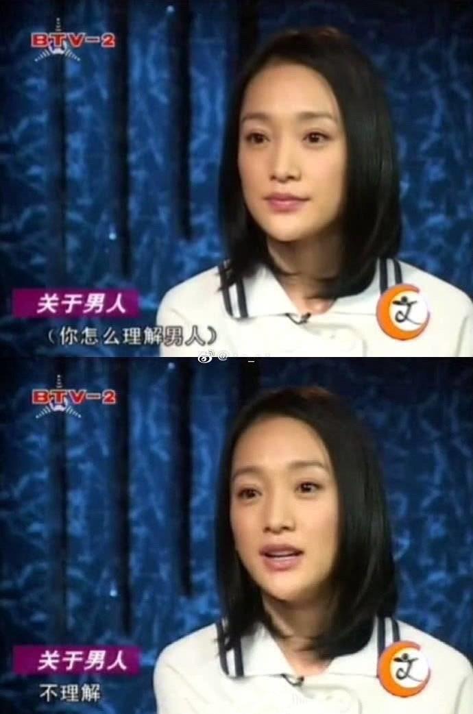 周迅