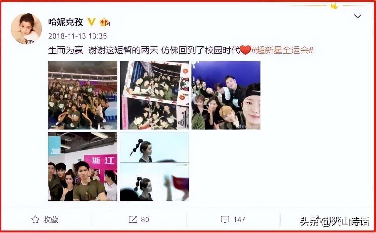 哈妮克孜