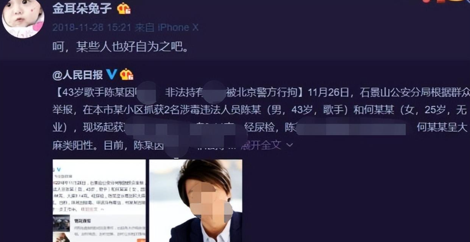 王寶強