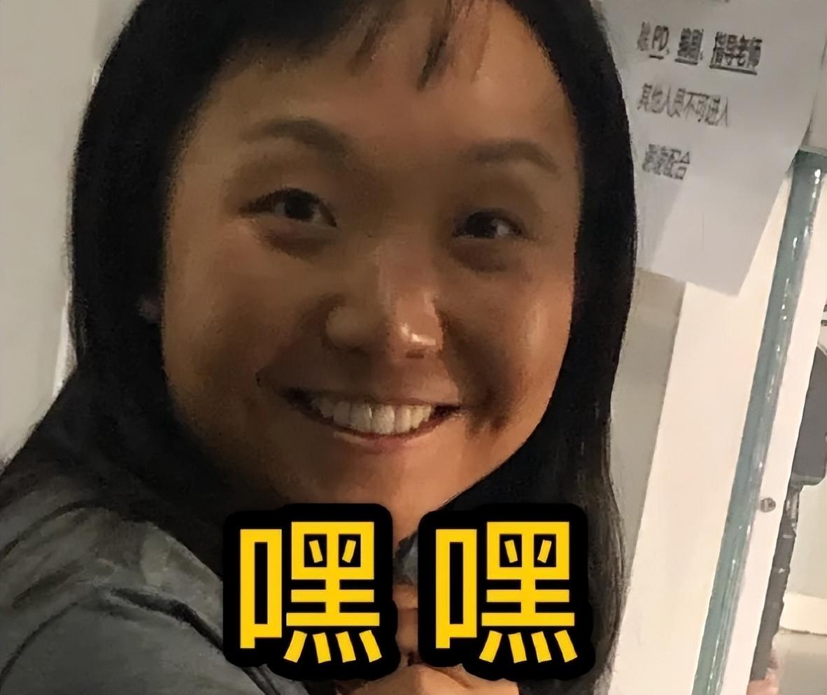 辣目洋子