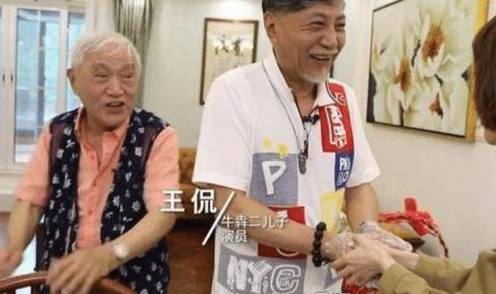 牛犇