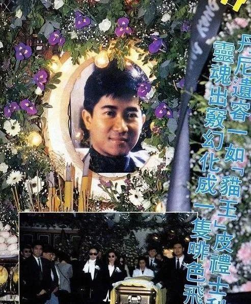 陳百強