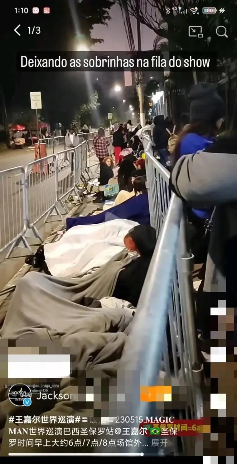 王嘉爾