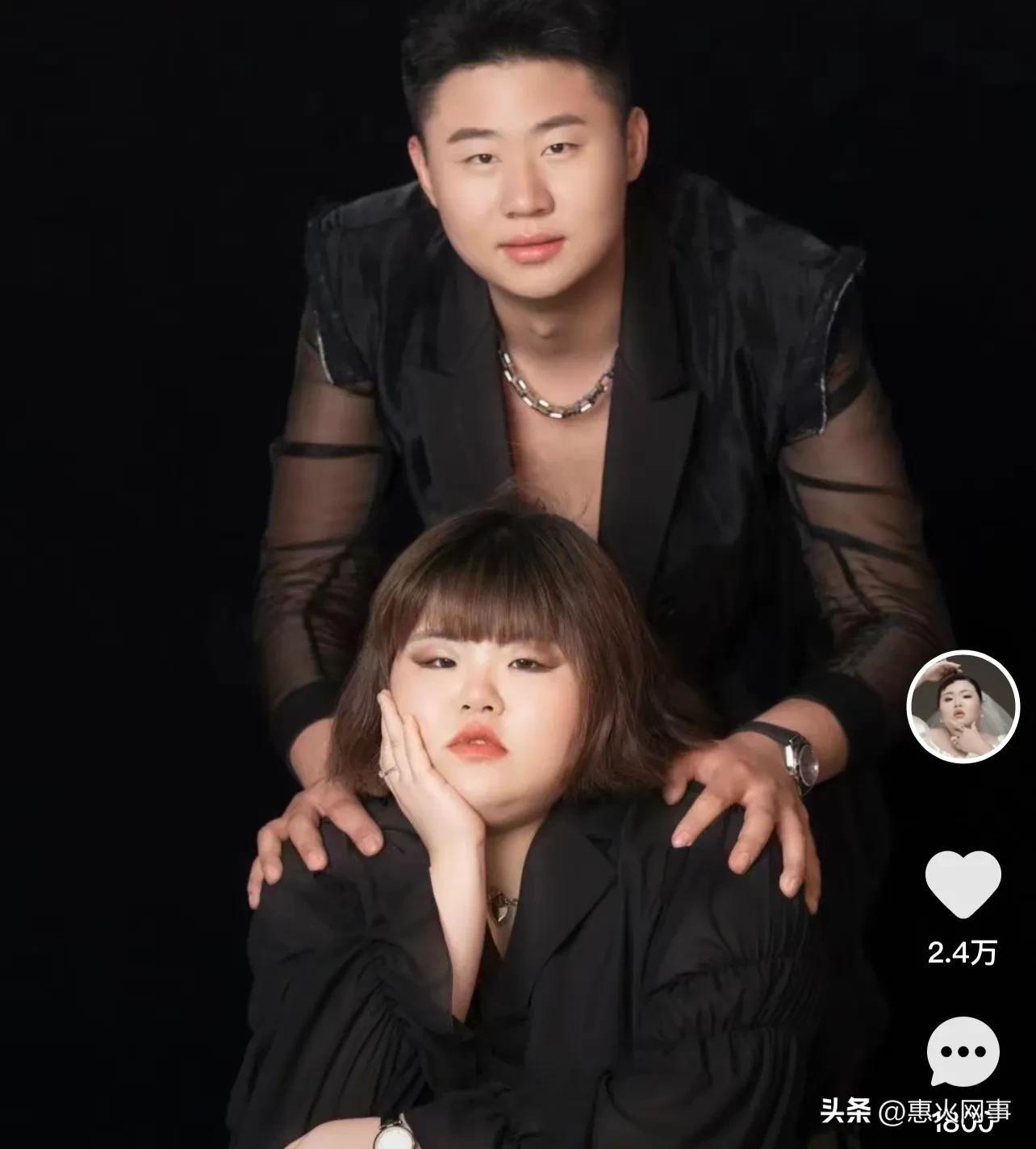 大萌