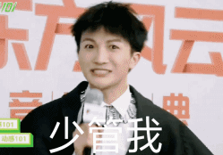 週深