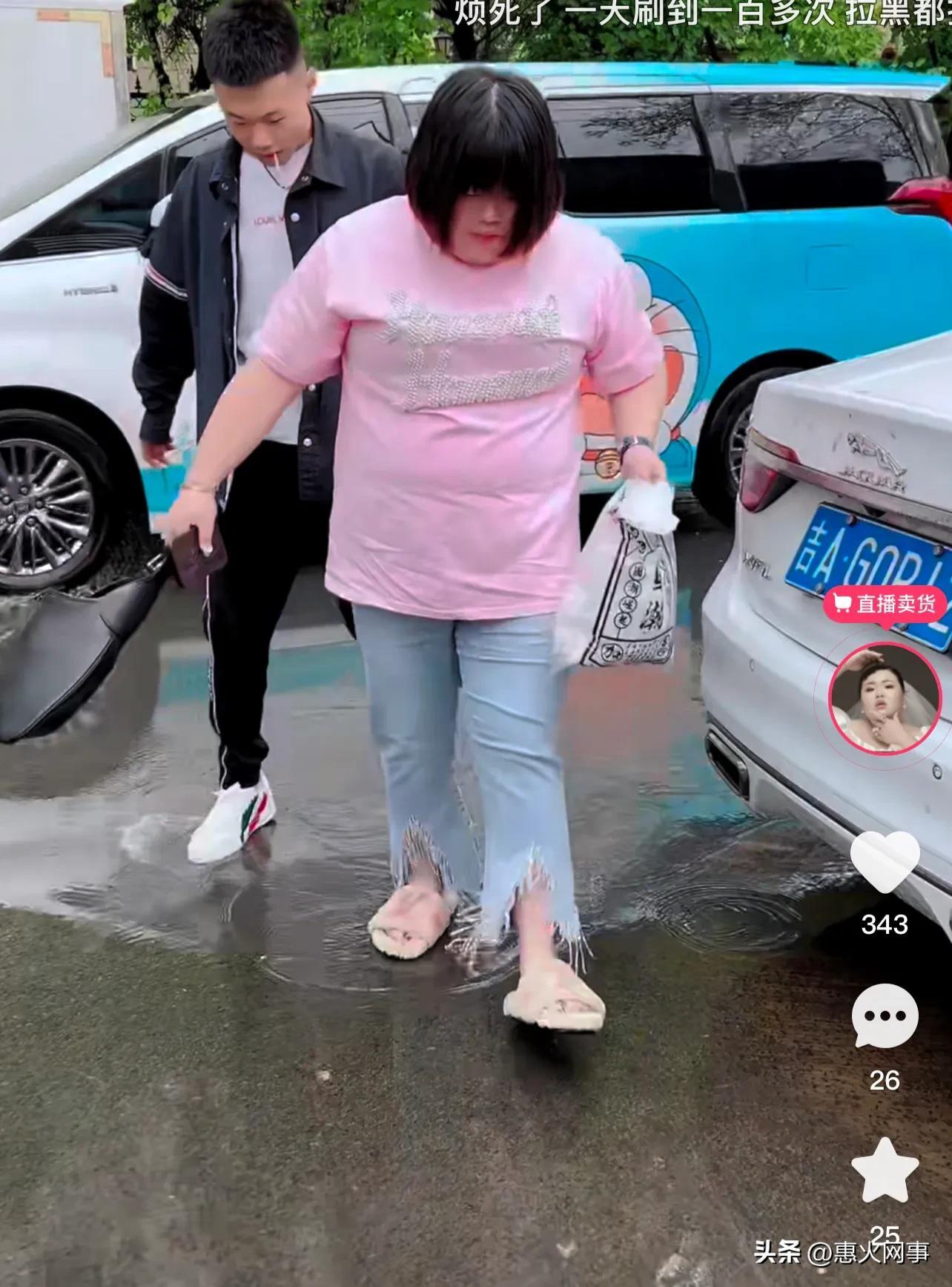 大萌