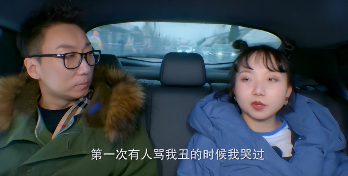 辣目洋子