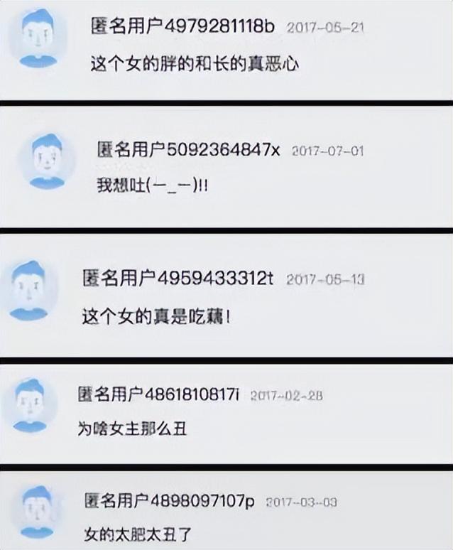 辣目洋子