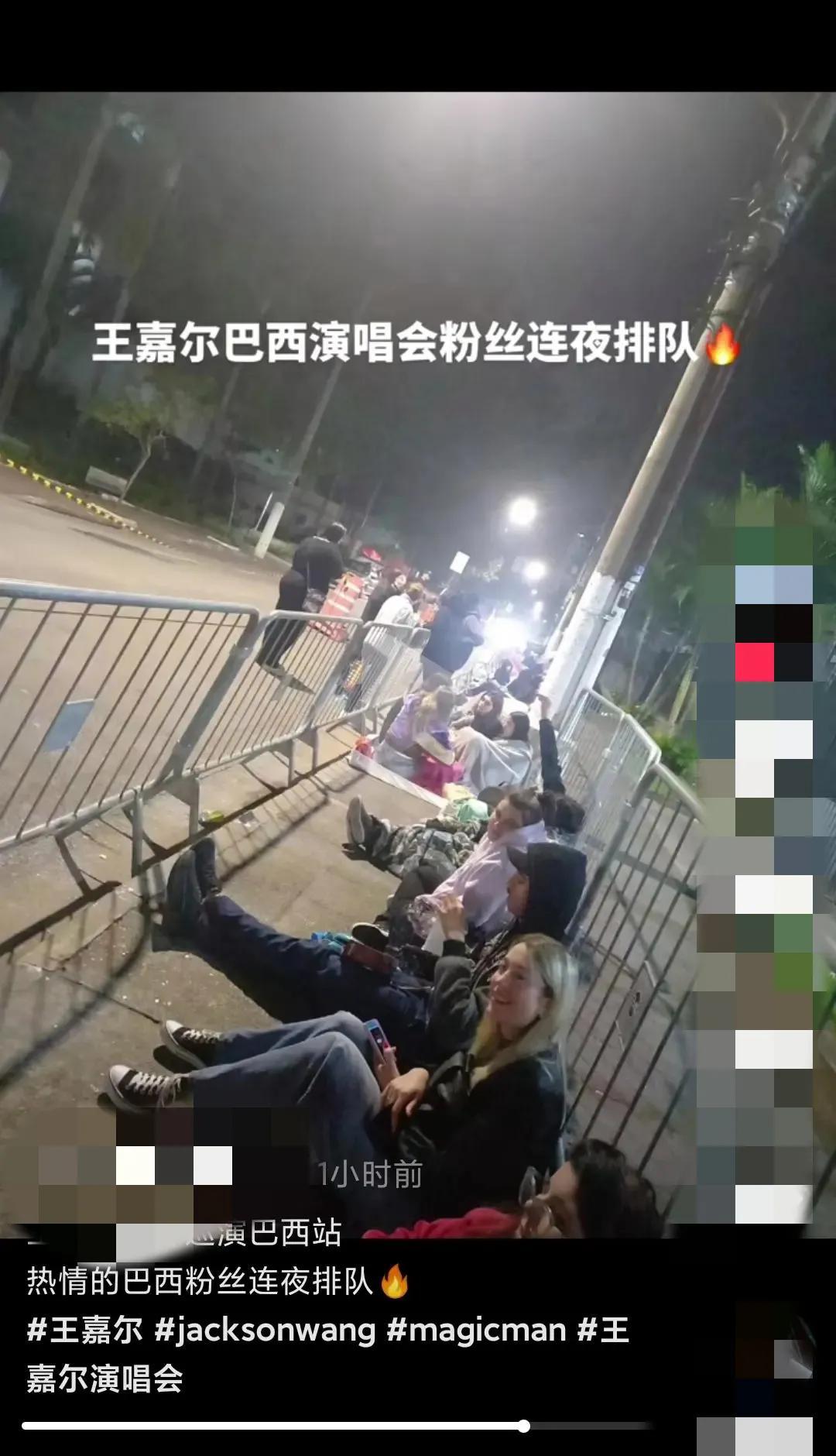 王嘉爾