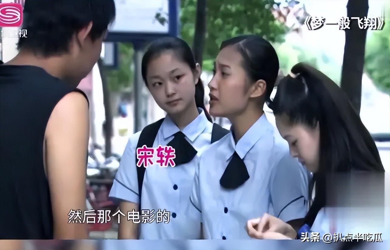 宋軼