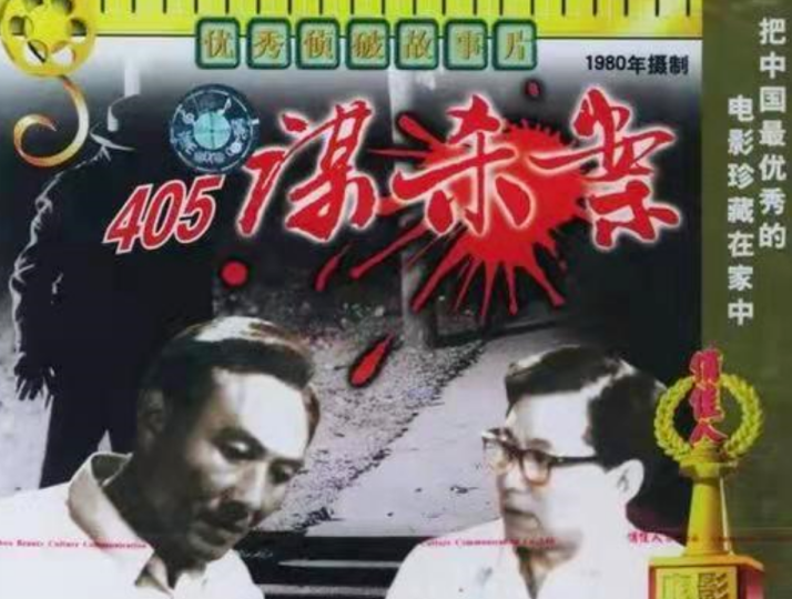 牛犇