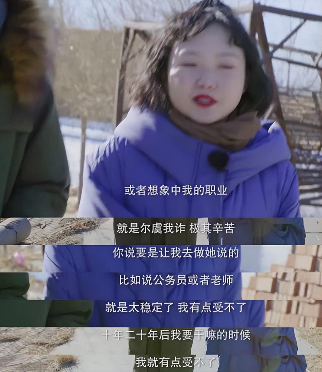 辣目洋子