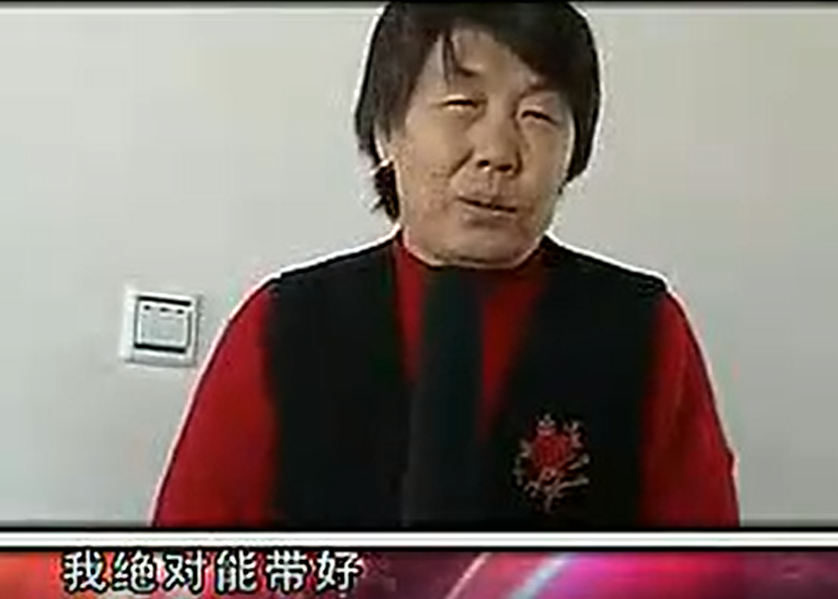 鍅學晶
