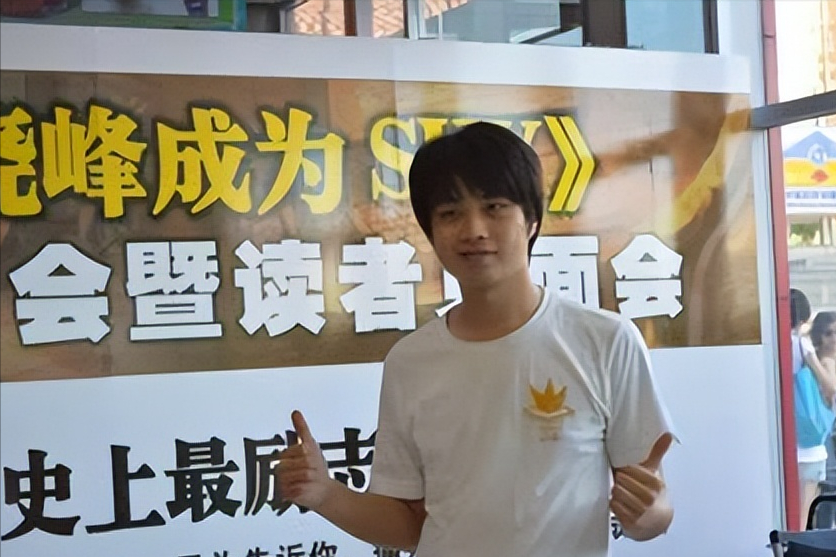李曉峰