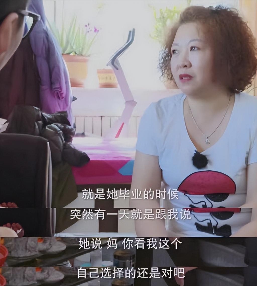 辣目洋子
